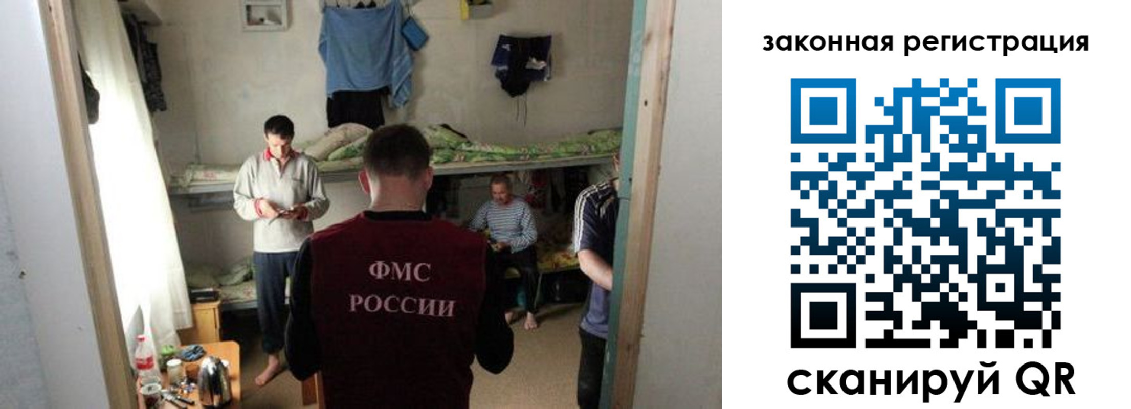 временная регистрация купить в Тавде