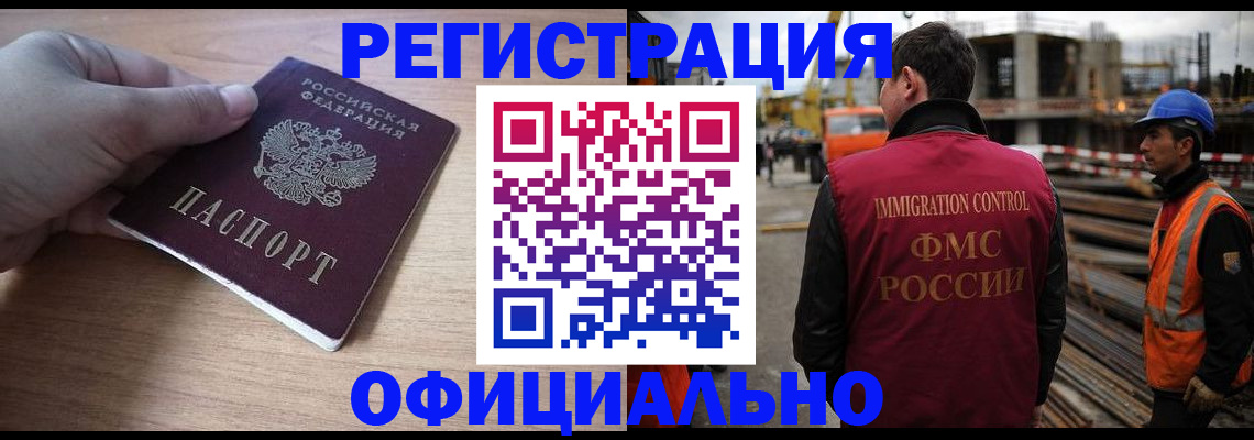 прописка для военкомата в Тавде