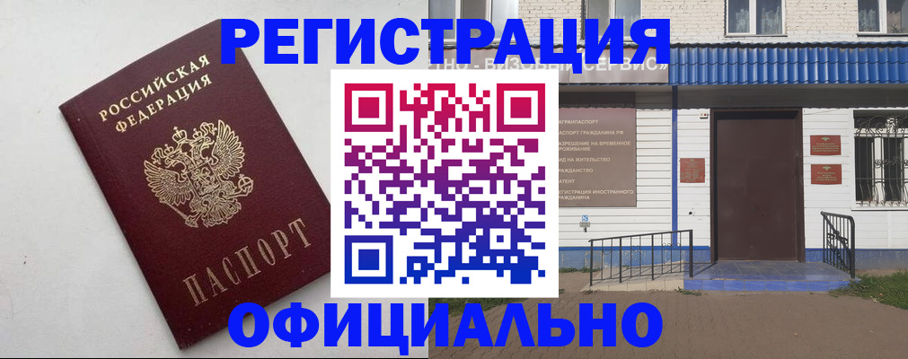 регистрация для школы в Тавде